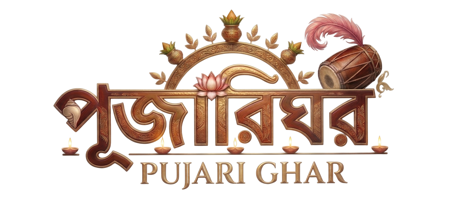 PujariGhar